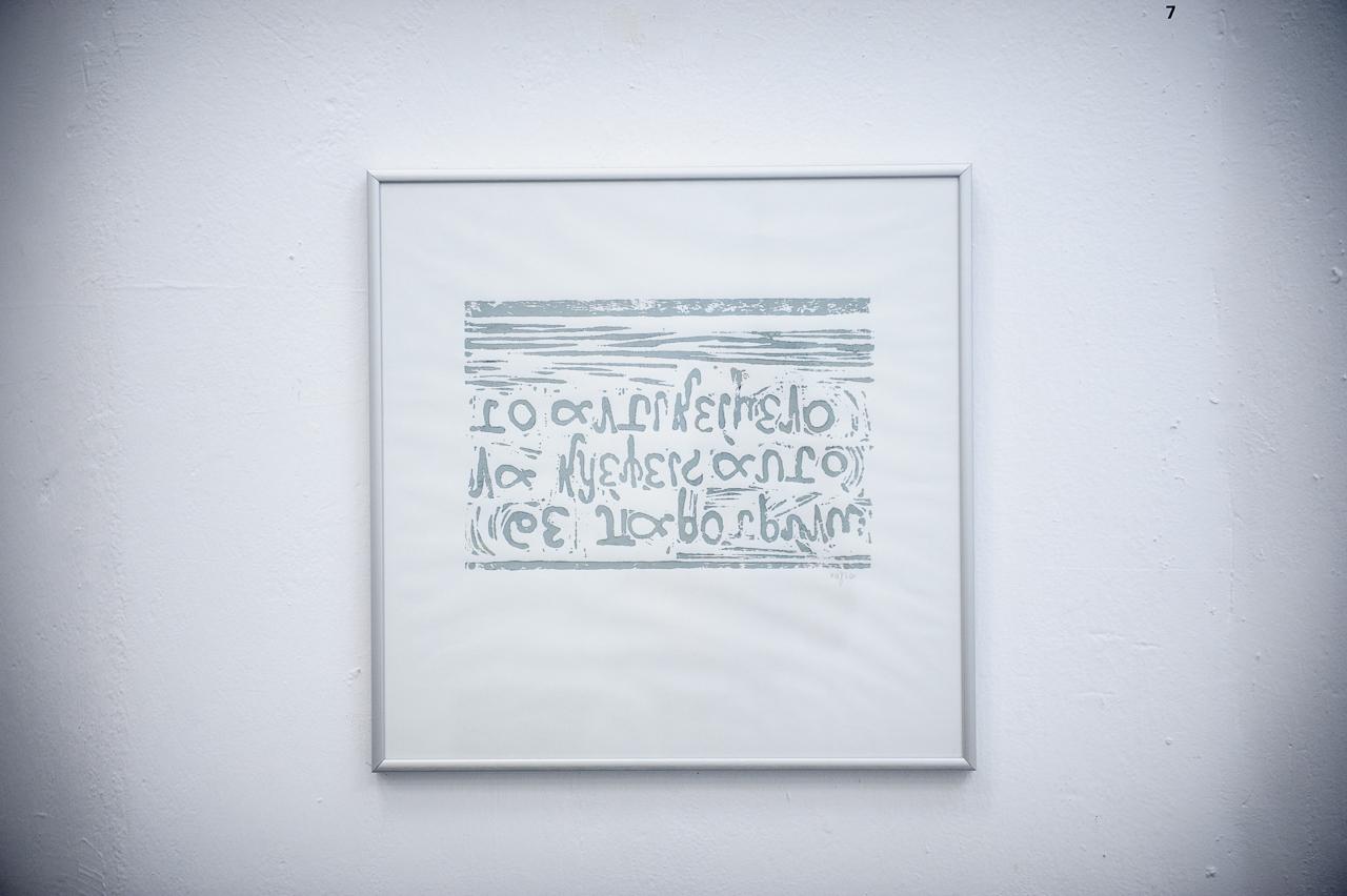  - Image 7