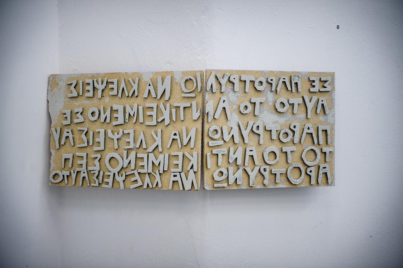  - Image 8