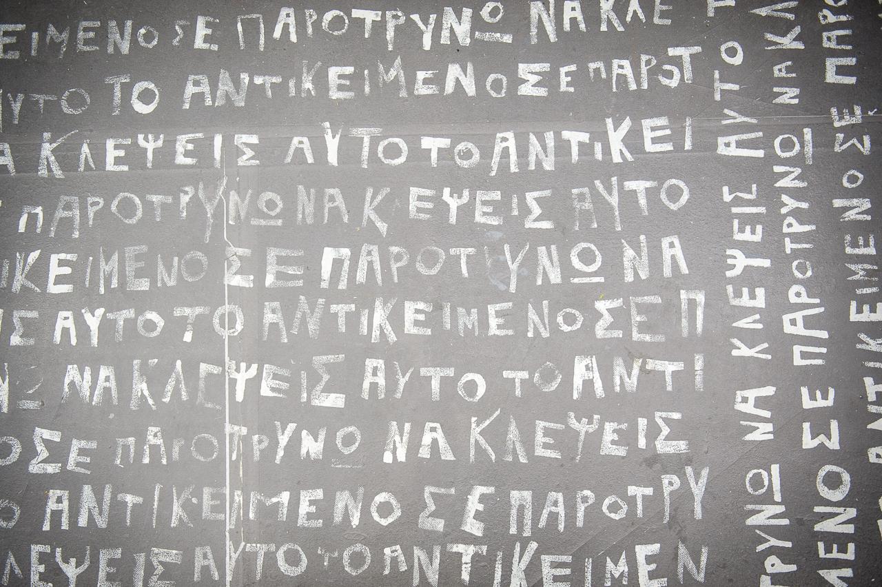  - Image 19