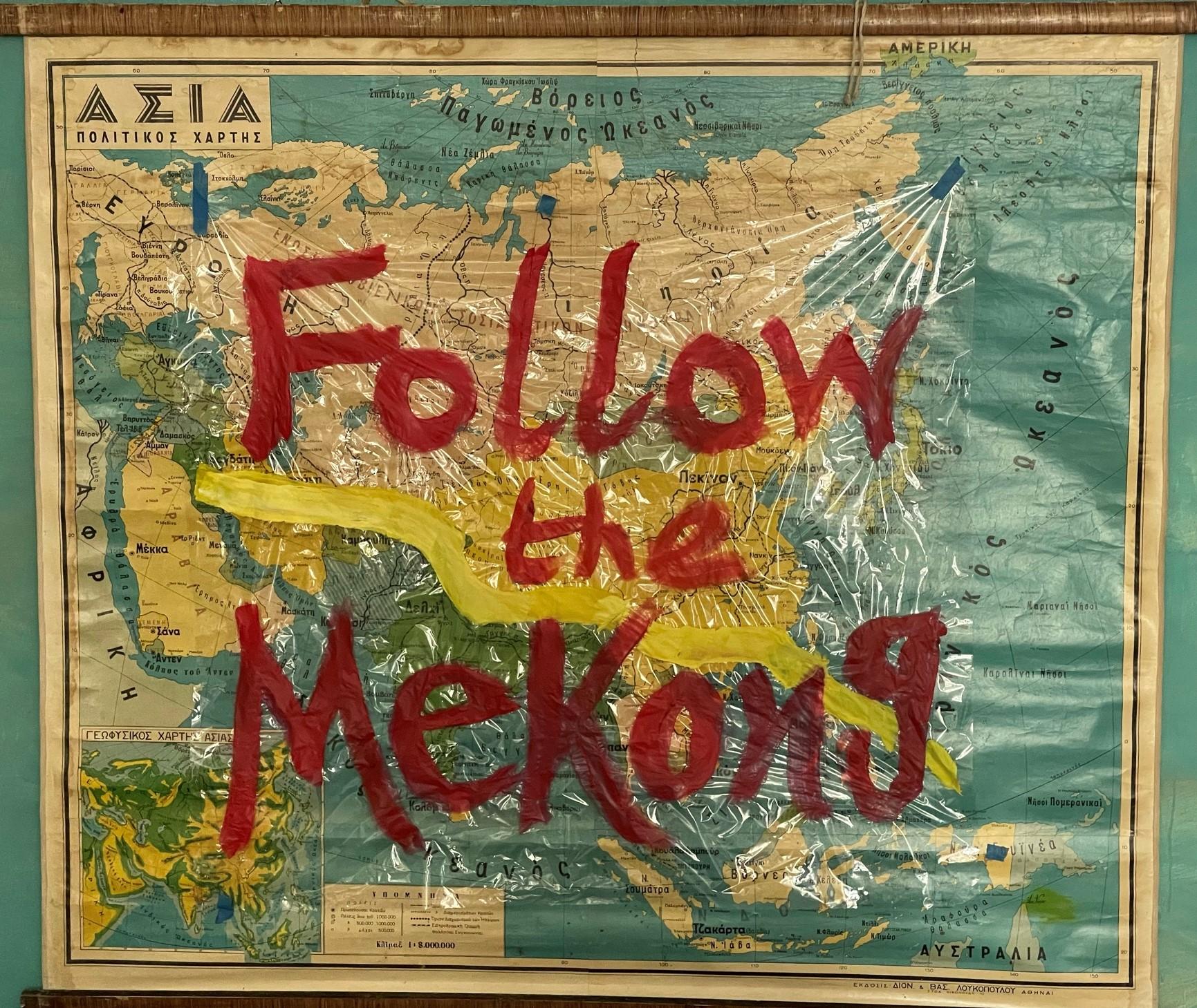 Around the Worlds in 80 Maps - Image 9