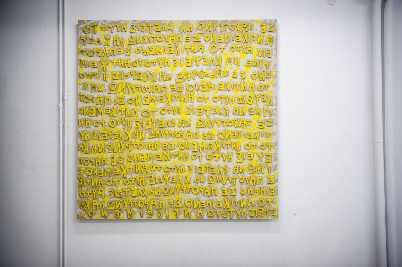 Naya Magaliou: Notes - Image 8