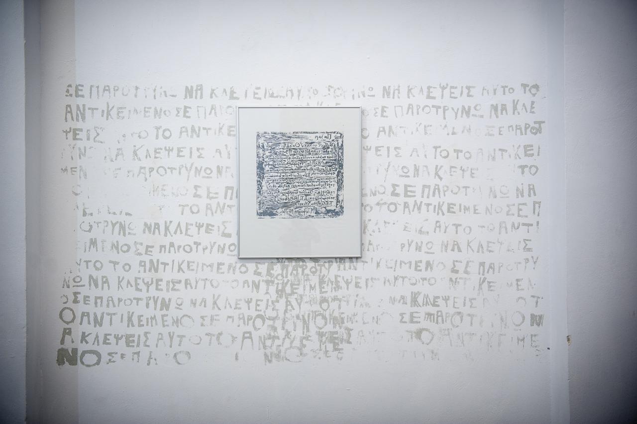 Naya Magaliou: Notes - Image 11