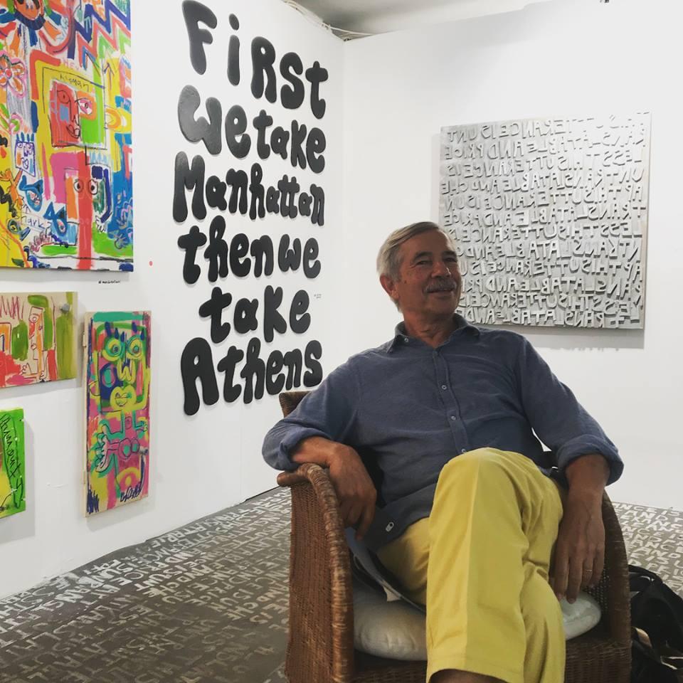 Art Athina (Art Fair) - Image 10